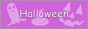 ハロウィーン